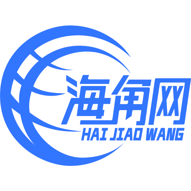 更新